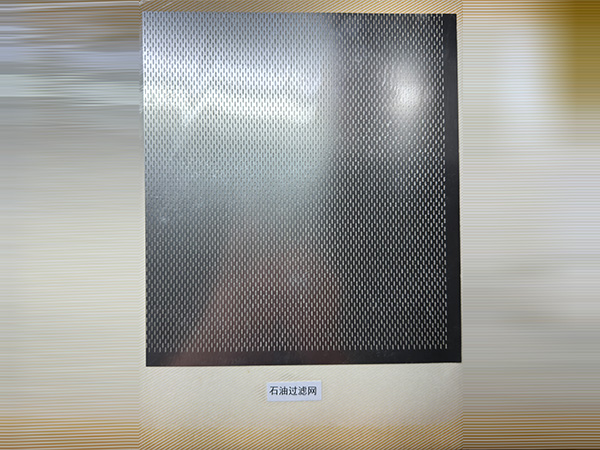 采油用滤网