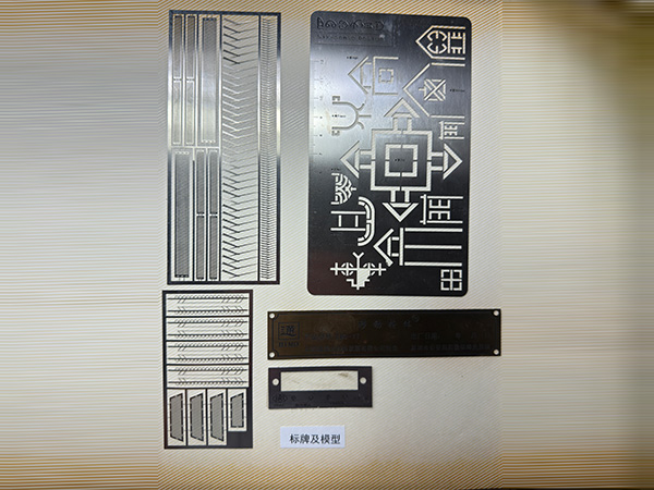 工艺品 模型贴片